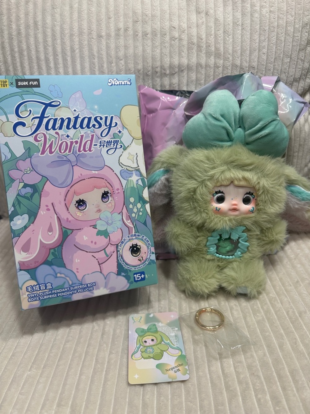 NEPENTHE- Nommi Fantasy World Plush.- Pretty green. Changing eyes.New. Verified.